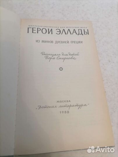Книги