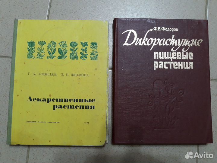 Цветоводство и флористика, садоводство