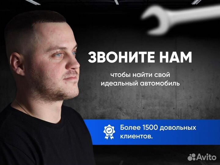 Автоэкспертиза Автоподбор