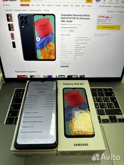 Samsung m33 5g 6/128