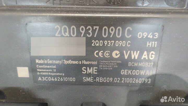 Блок управления бортовой сети Skoda Fabia, 2021