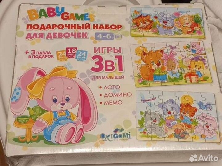 Настольные игры