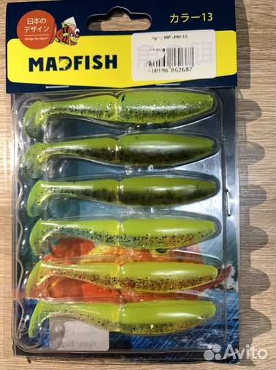 Виброхвосты madfish