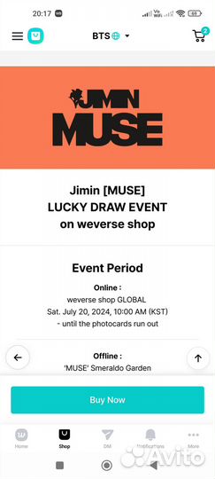 BTS lucky draw Jimin (Weverse ver.)