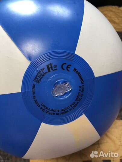 Надувной мячик