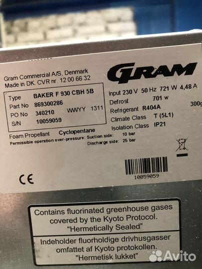 Шкаф шоковой заморозки Baker SF930 CBH 5B