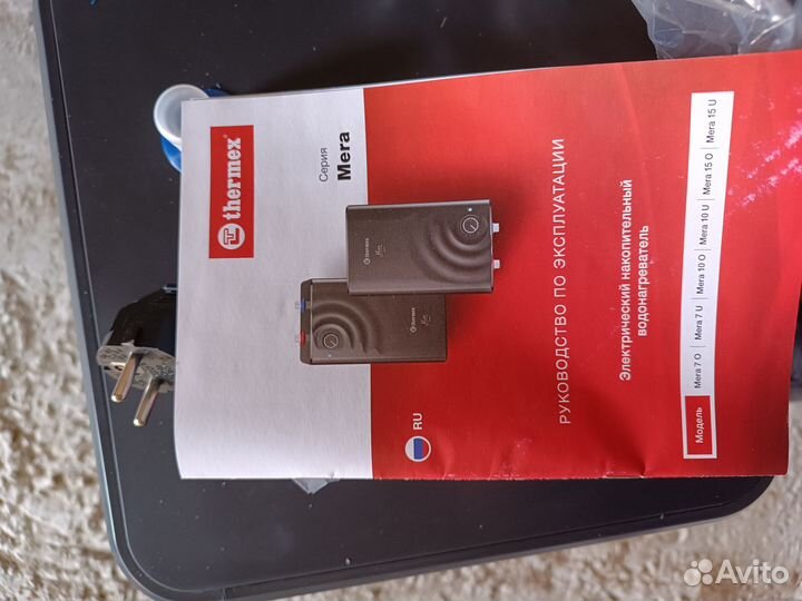 Thermex Водонагреватель накопительный