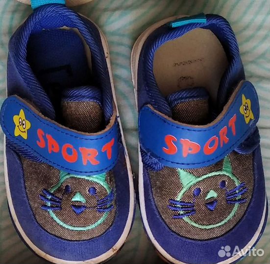 Детские кеды