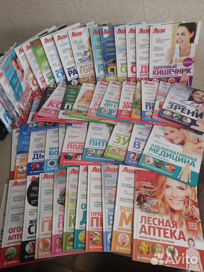 Книги энциклопедия здоровья