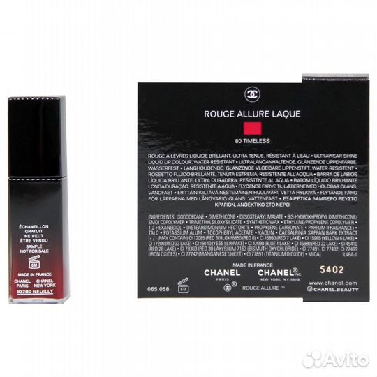 Помада Шанель chanel ink fusion / rouge allure
