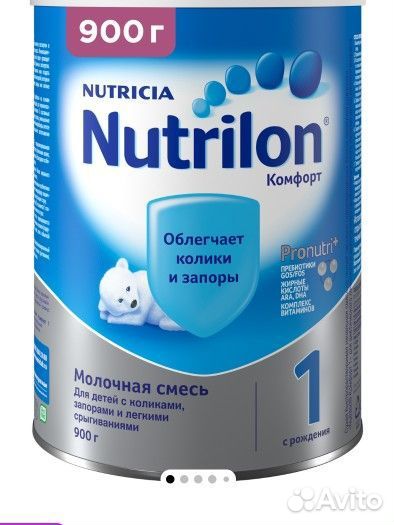 Детская молочная смесь нутрилон