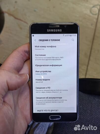 Samsung Galaxy A3 2016 (a310) чёрный