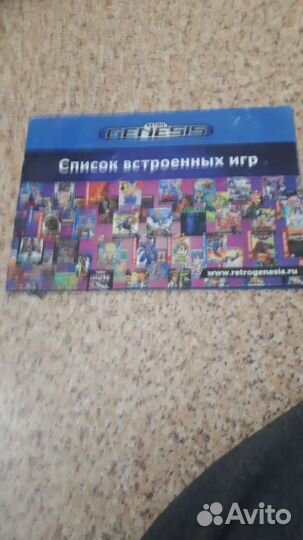 Сега мега драйв-репликаКомпания Retro genesis