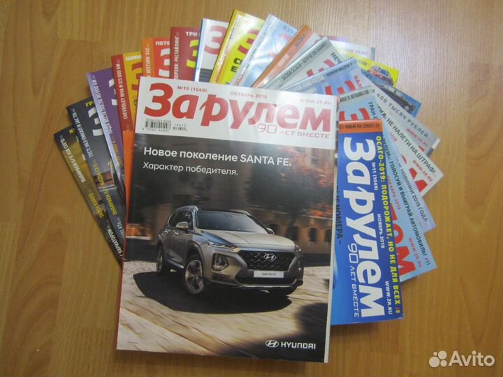Журнал 