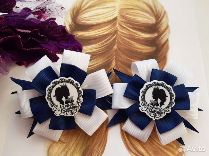 Школьные бантики ручной работы