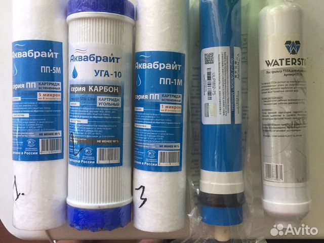 Набор картриджей Atoll A550