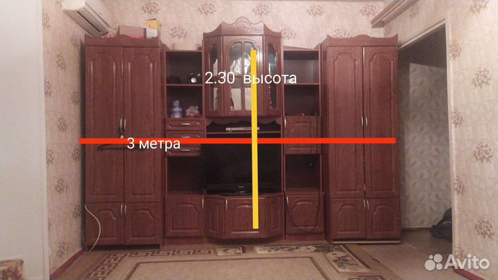 Стенка б/у