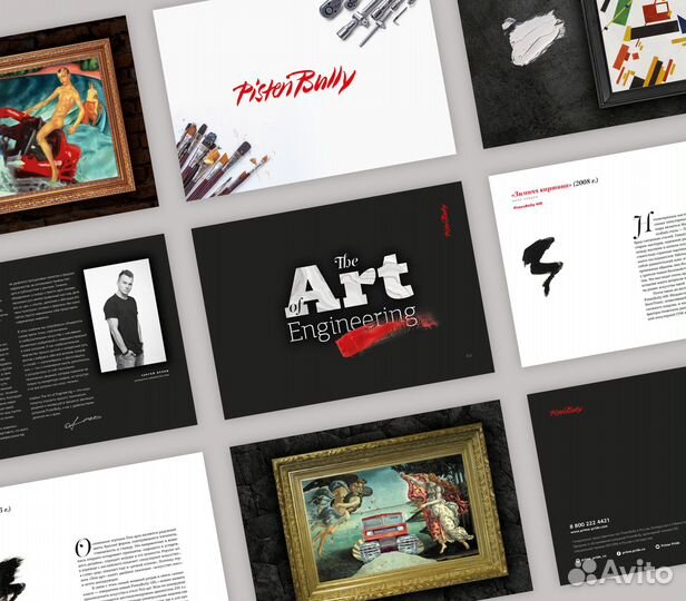 Графический дизайнер с опытом. UI/UX Middle+