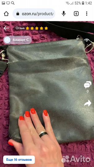 Сумка мужская натуральная кожа