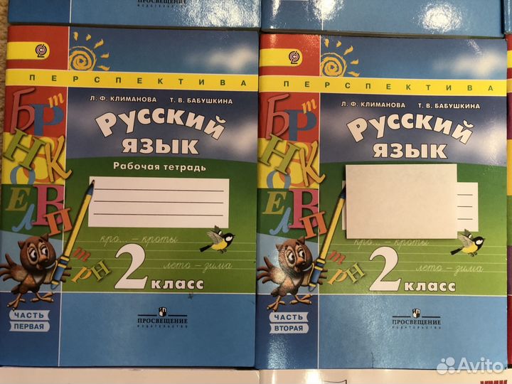 Раб тетради, Школа/ дошколята. Справочники 1-3 кл