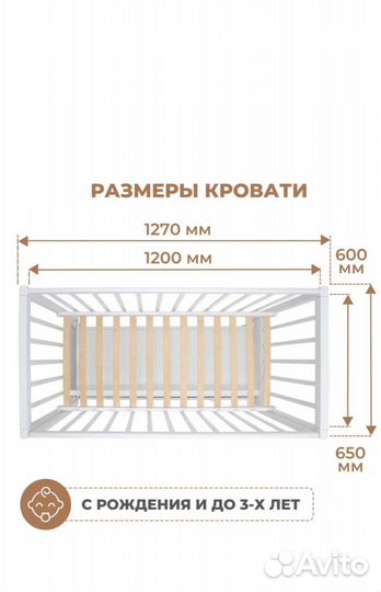 Детская кроватка с маятником и ящиком отдам Даром