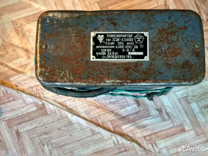 Трансформатор тсзи-2.5ухл2