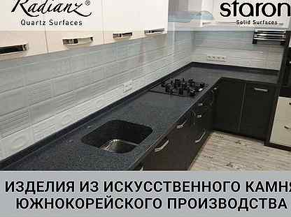 Столешница для кухни Staron Solid 210х60