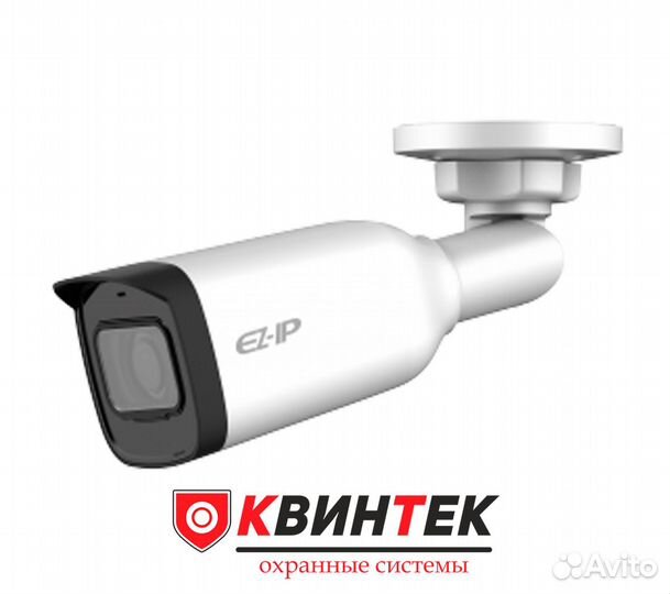 Вариофокальная IP камера уличная EZ-IPC-B2B20P-ZS