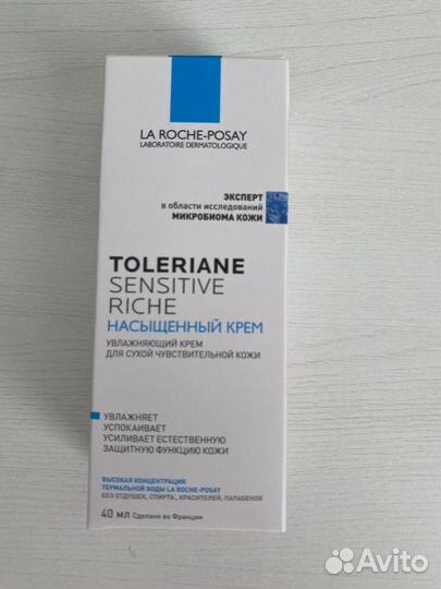 Крем для лица лярош