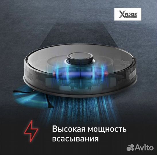 Робот пылесос tefal 75s+