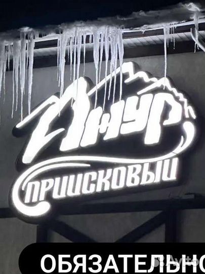 Повар универсал с проживанием