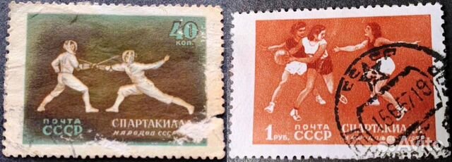 Марки 1956-1965 гг