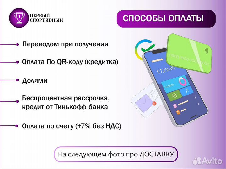 Беговые дорожки VictoryFit - Быстрая доставка