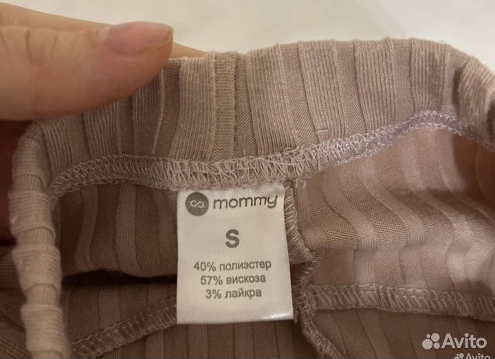 Велосипедки для беременных 2 пары