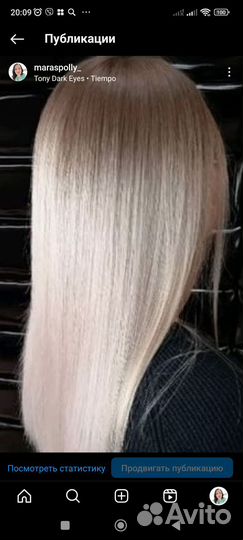 Парикмахер колорист