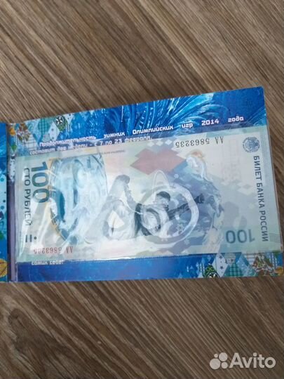 Коллекционный альбом