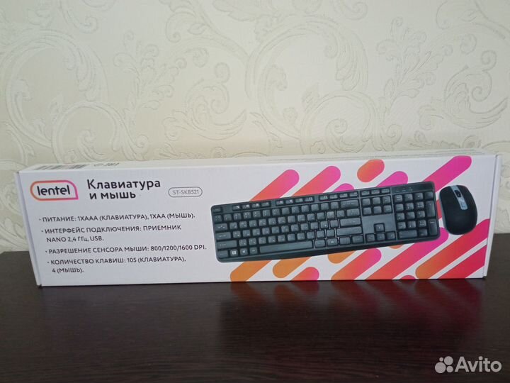 Набор беспроводной мыши и клавиатуры