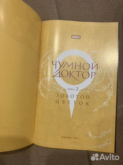 Комиксы bubble