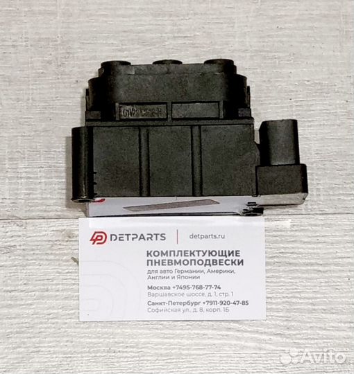 Блок клапанов Mercedes Benz W221/164/251/212/166