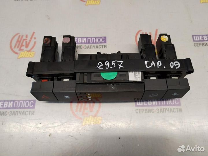 Блок кнопок Chevrolet Captiva