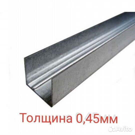 Профиль 60/27 для Сайдинга и Гипсокартона