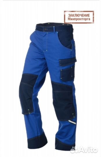 Костюм защитный мужской