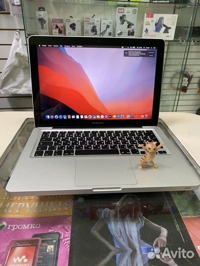 Apple MacBook Pro 13