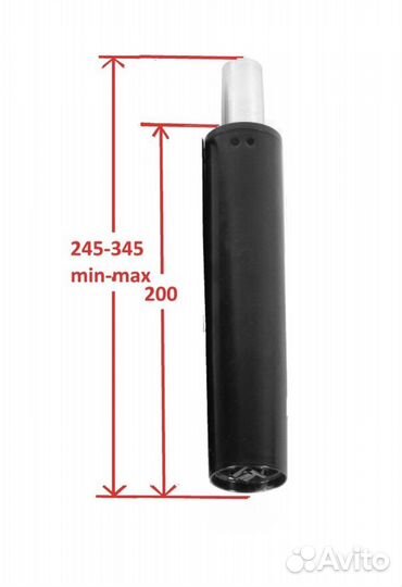 Газлифт для офисного кресла