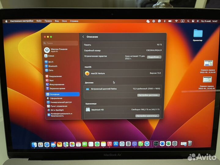 Apple MacBook Air 13 2020 M1 16Gb, 256 Space Grey