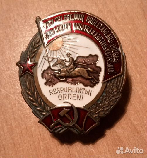 Знаки республик РСФСР (фалеристика)