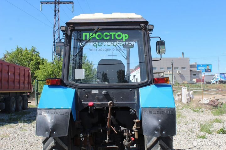 Трактор МТЗ (Беларус) 82.1, 2015