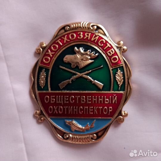 Кокарда и знаки Егерь