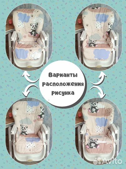 Помощник швеи