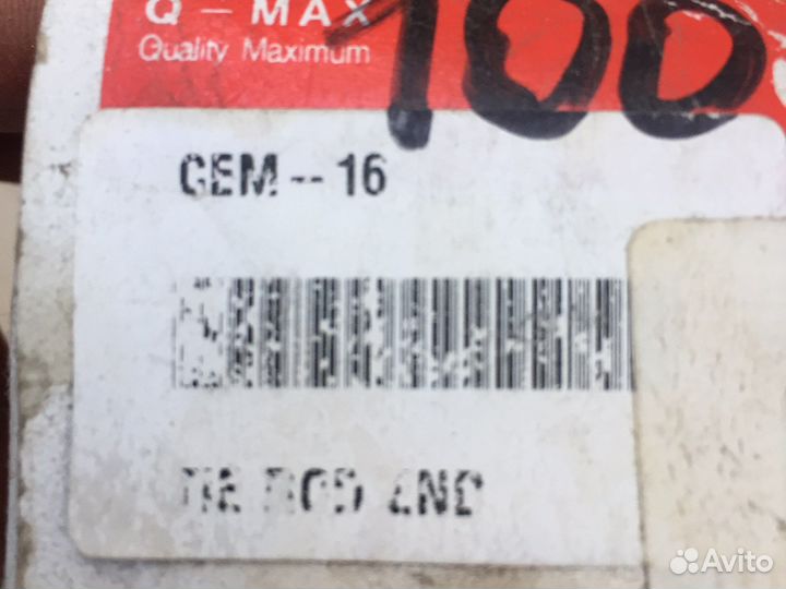 Рулевой наконечник CEM16